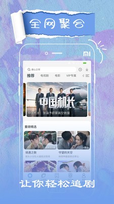 草莓视频芭乐视频丝瓜视频app截图