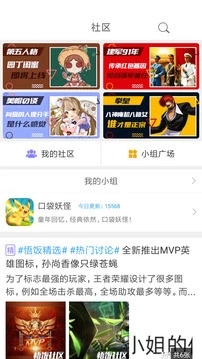 悟饭游戏厅官网版截图
