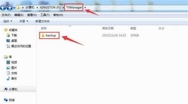 当贝市场app官方最新版截图