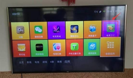 当贝市场app官方最新版截图