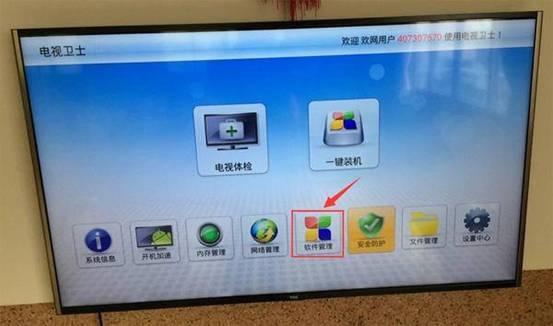 当贝市场app官方最新版截图
