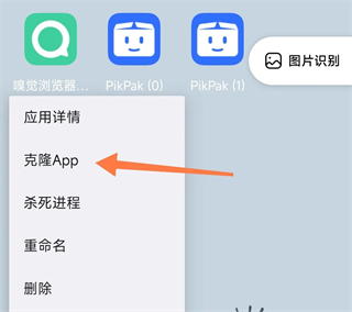 伏羲X64框架app截图