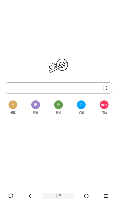 土狗浏览器app截图