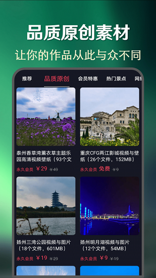 快上热门截图