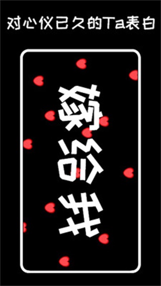 弹幕显示屏截图