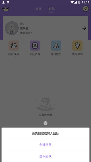 微商水印王app截图