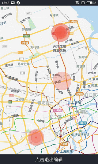 护车宝 官方版v3.1.1截图