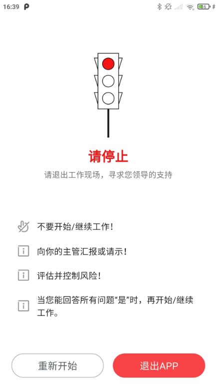 1.8.8我的世界手机版截图
