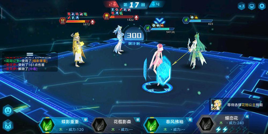 奥拉星微信版截图
