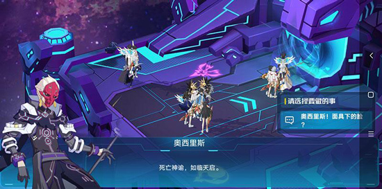 奥拉星微信版截图