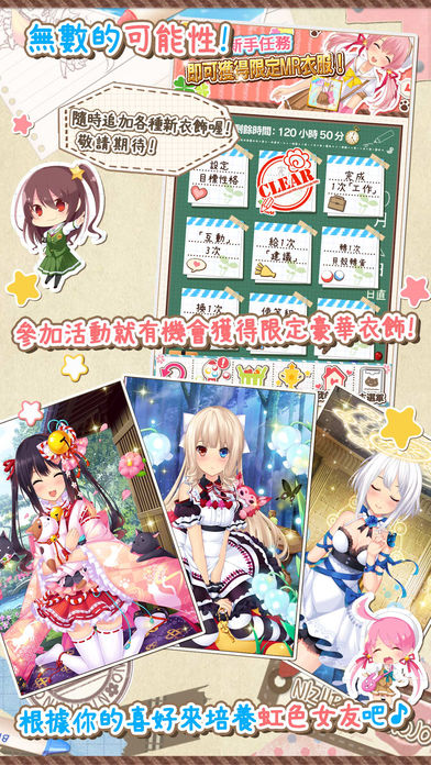 色女友官方安卓版截图