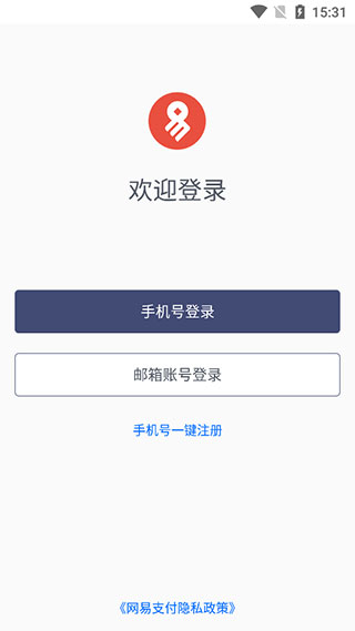 网易宝app截图