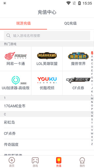 网易宝app截图