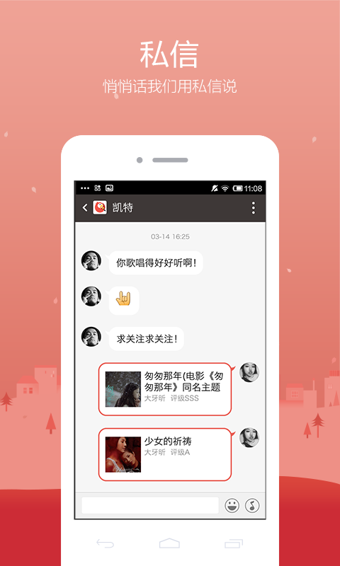 全民k歌破解版安卓最新2026版截图