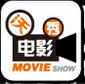 沃▪电影秀