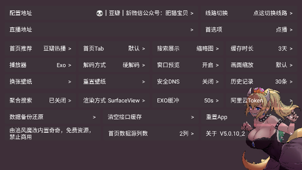 影视仓app手机苹果版2026截图