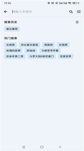 汤姆影视截图