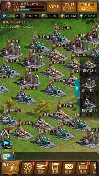 坦克前线vivo版截图