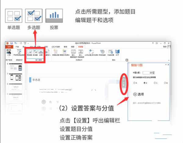 长江雨课堂app手机版截图
