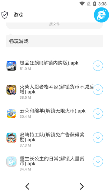 极客截图
