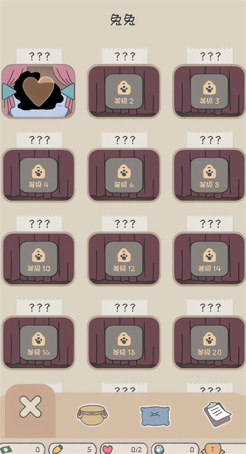 兔兔乐园最新版游戏截图