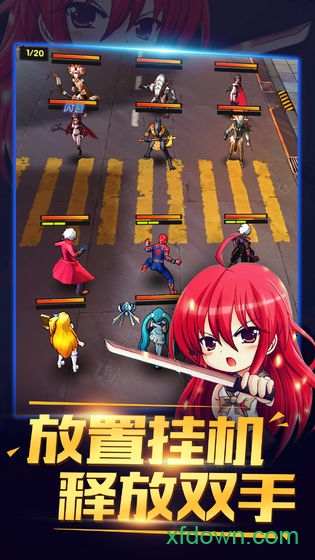 猎魔守护者截图