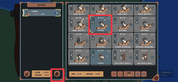 罗德里游戏截图