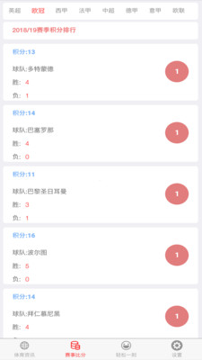 HG体育截图