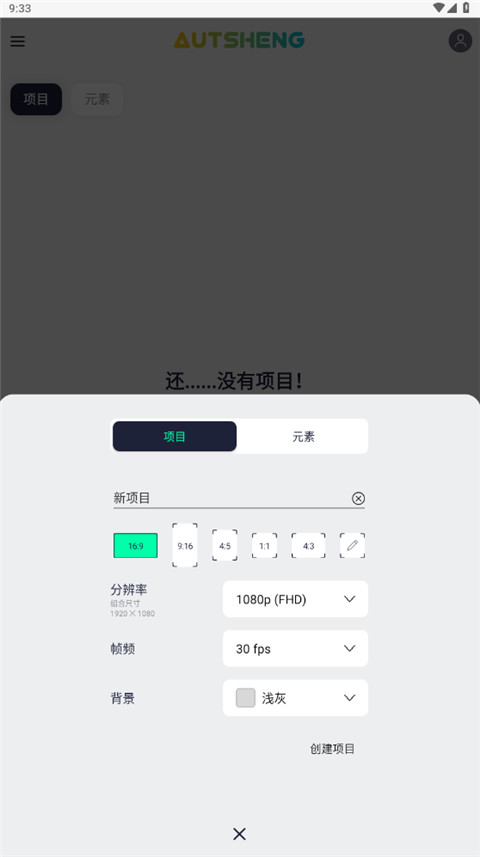 Alight Motion凉笙版截图