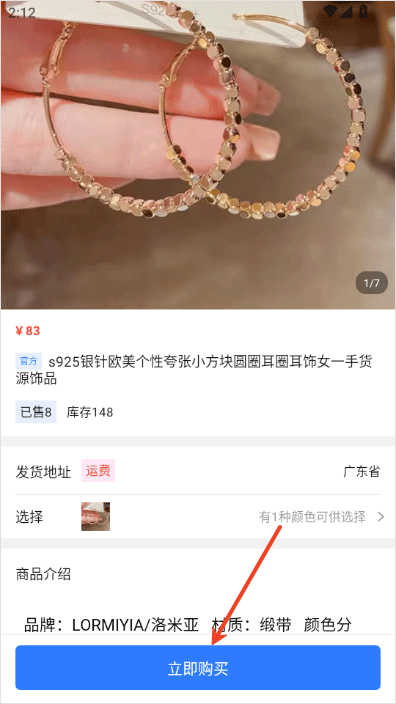 旺商聊app截图