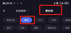 度加剪辑官方版截图