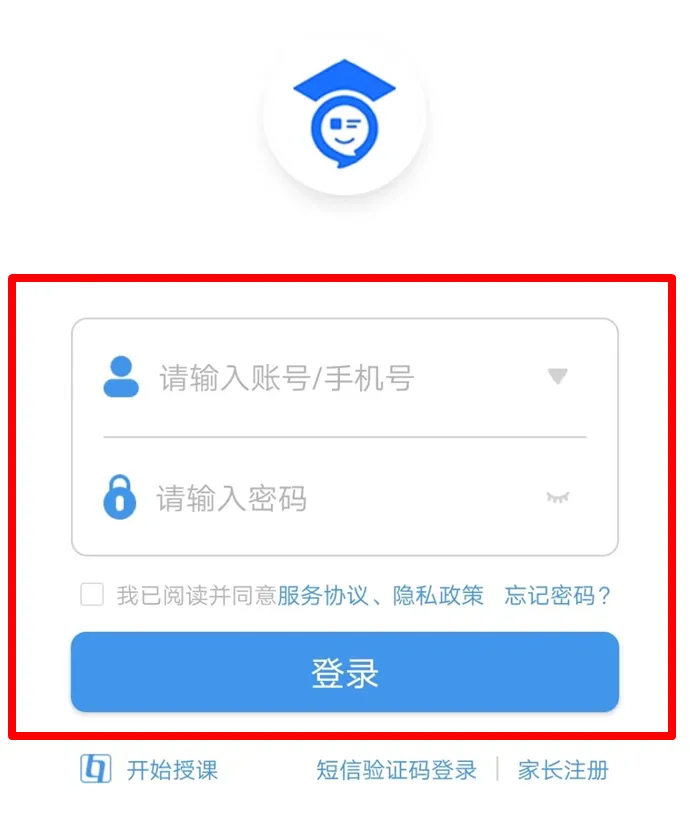 人人通空间app截图