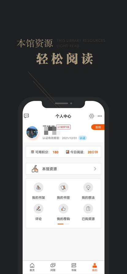 可知截图