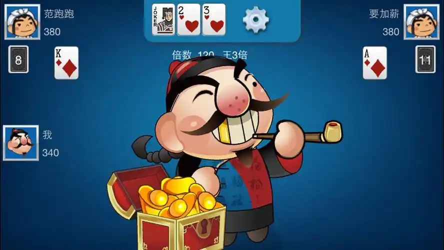 旧版经典单机斗地主截图
