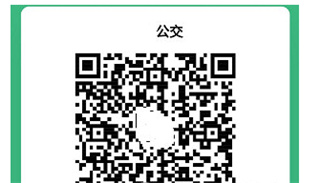 临沂公交车线路查询app截图