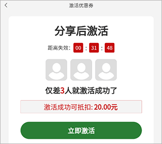花伍鲜花交易平台截图