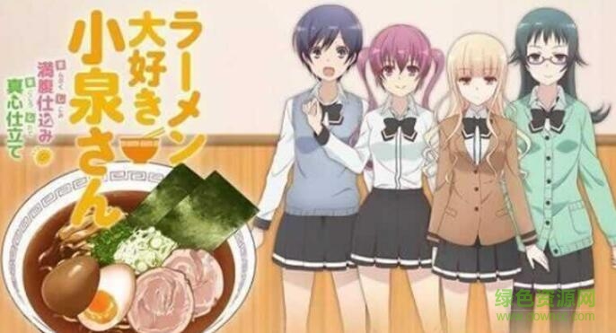 小泉さん截图