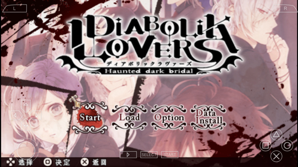 魔鬼恋人汉化版截图2