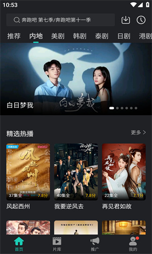 97在线免费版截图