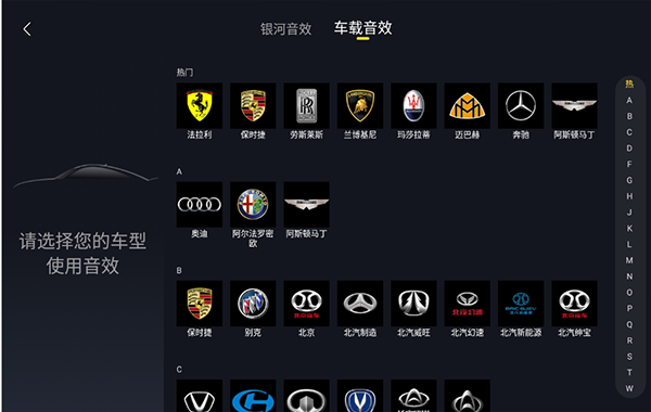 酷我音乐车载版最新版截图