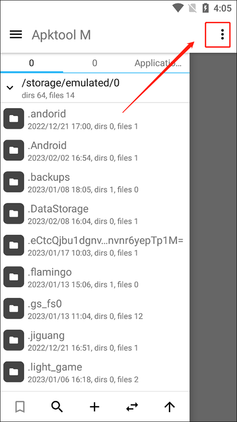 Apktool M中文版截图