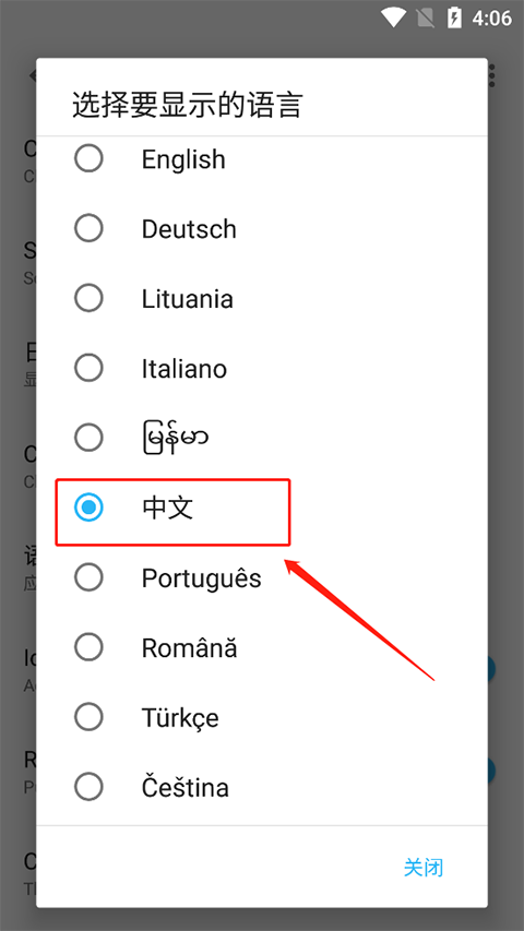 Apktool M中文版截图