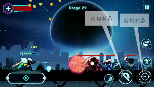火柴人鬼2星球大战最新版本(Stickman Ghost 2)截图0