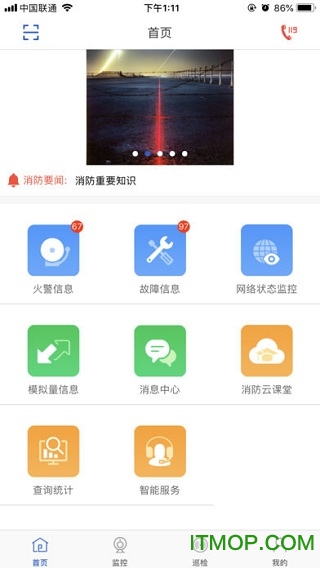 天成云截图