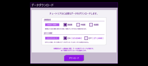 叛逆的鲁鲁修手游截图1