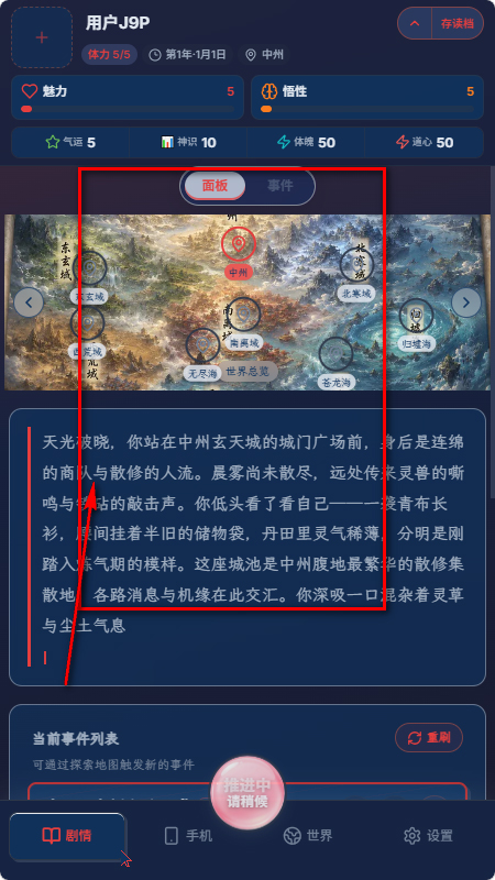 uugame模拟器截图
