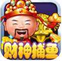 捕鱼大作战无限内购版