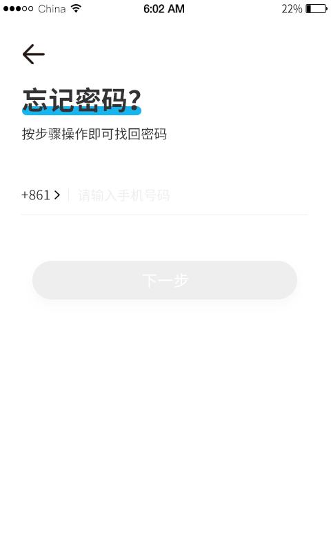 ULed app免费版截图