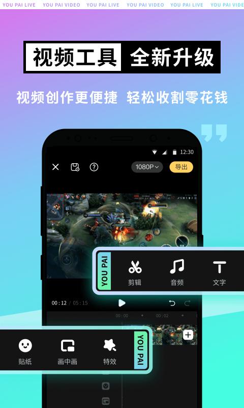 4399三国小镇截图