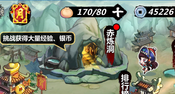 绅士江湖手游截图